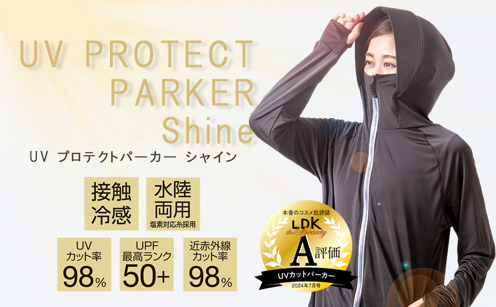 Amazon.co.jp: [アルファックス] ラッシュガード アルファックス