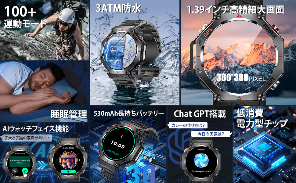 スマートウォッチ gps内蔵