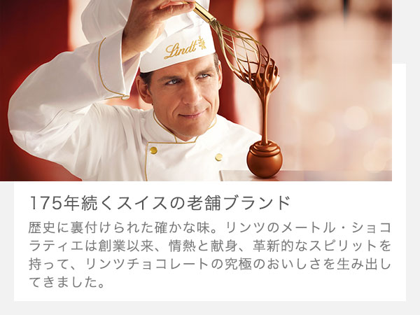マ*ユ様 リンツ リンドール ストロベリーパック4P×36袋 リンドール・ストロベリーパック｜リンツ｜菓子｜商品情報｜三菱
