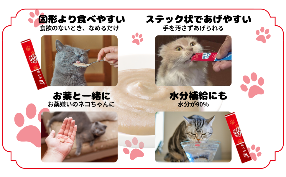 めるねこ様用 Amazon.co.jp: ねこモテ 猫用おやつ にゃめーる まぐろ 12g×20本
