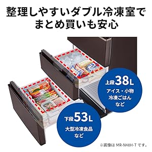 三菱ノンフロン冷凍冷蔵庫　MR-N40H-T　2022年製　403L 三菱ノンフロン冷凍冷蔵庫 MR-N40H-T 2022年製 403L 三菱電機 MR