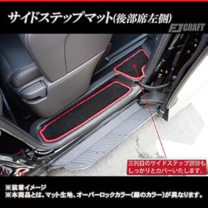 海外輸入品です❗️バードウェル　車用フロアマット 4枚セット Amazon.co.jp: FJCRAFT 【T139】 トヨタ 互換品 アルファード