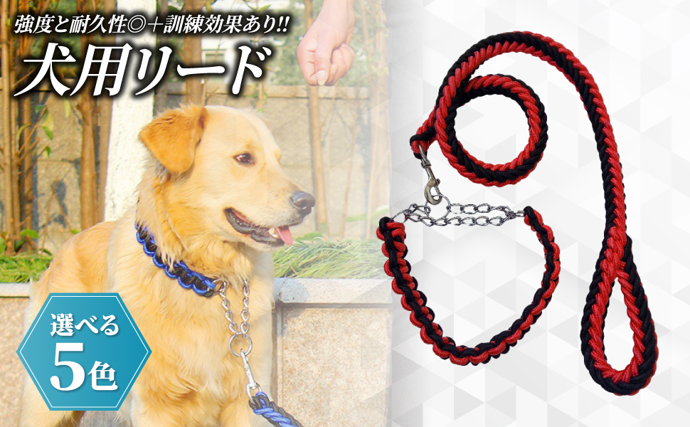 Amazon | O＆Y ペット 犬 パラコード リード ハーネス 犬用品