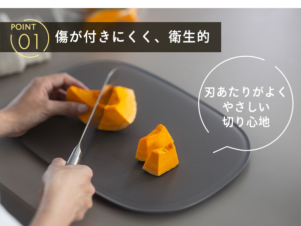 滑り止め付きまな板*5 Amazon | マーナ (marna) 傷が付きにくい