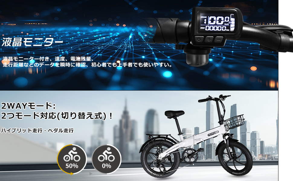 y*o様 電動アシスト自転車 20インチ 350W 楽天市場】【2025】公道走行可能 フルアシスト 電動アシスト自転車 20