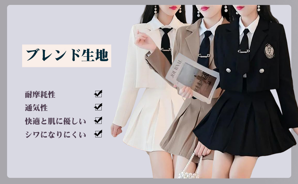 Amazon.co.jp: [ロングペン] スクールブレザー 制服セット 2点