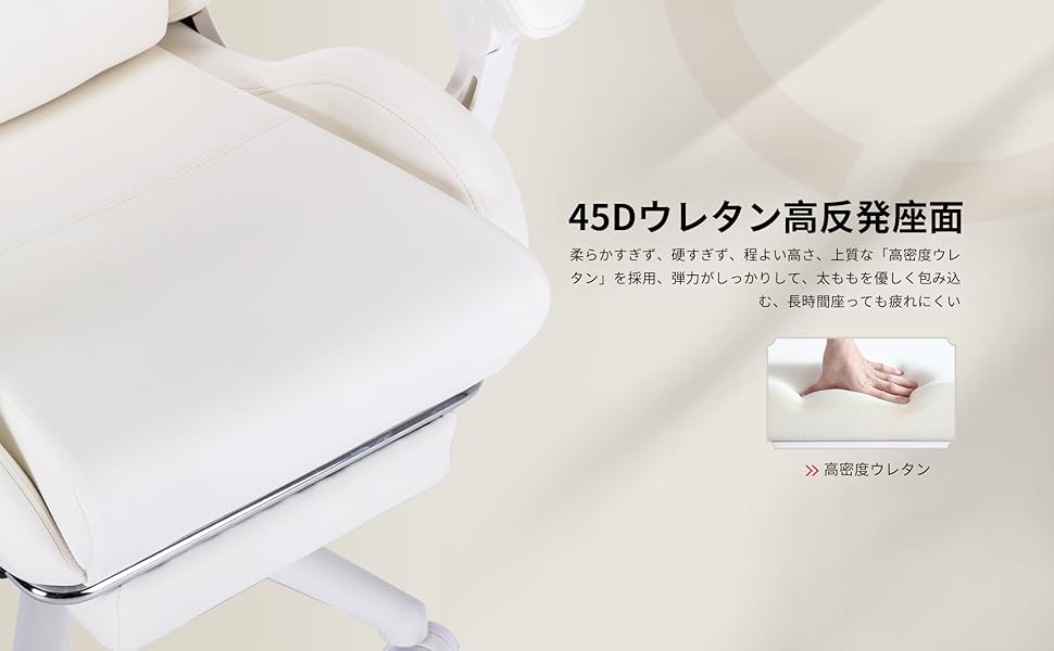 シート