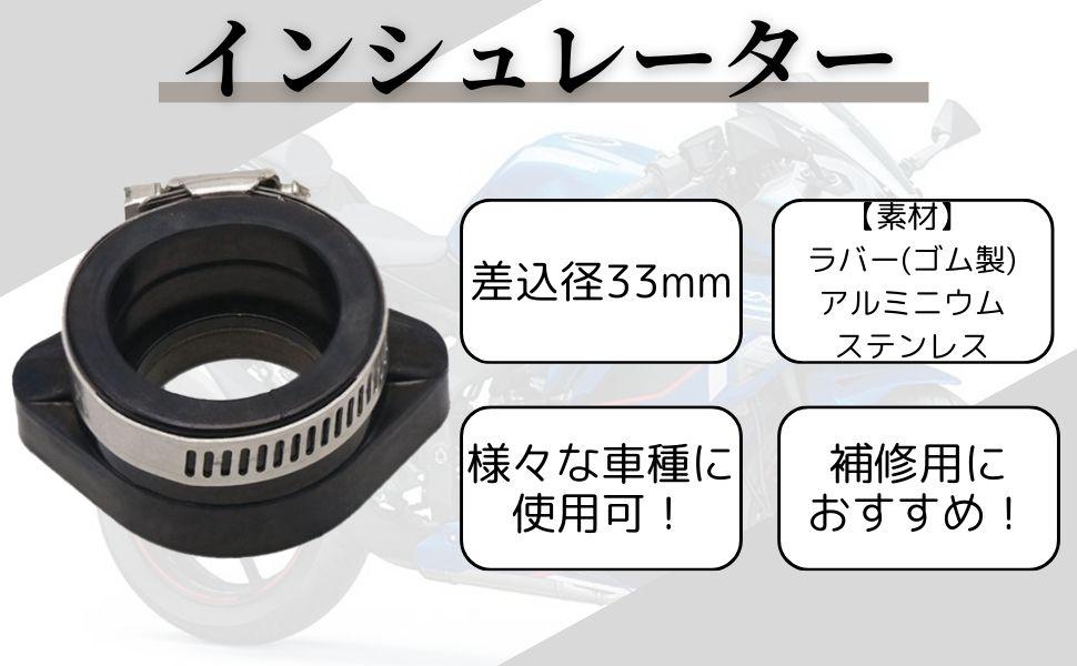 まぁ様確認用 Amazon | ホンダ マニホールド セット 可変 vm26 モンキー