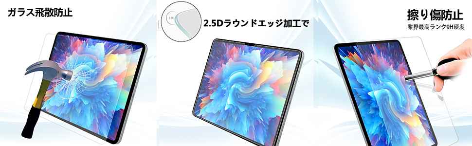 iPad pro 11インチ 第2世代 新品ガラスフィルム付 Amazon | 【Pysea】11インチiPad Pro11 2024 ガラスフィルム