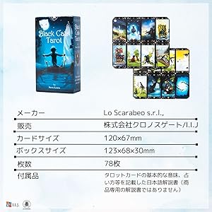 Amazon.co.jp: I.I.J タロットカード ブラックキャッツ