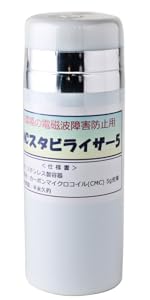 CMC スタビライザー30　正規品 cmc-st30.jpg