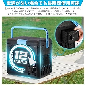 Amazon.co.jp: Tecnolove 車載冷蔵庫 専用バッテリー 15600mAh