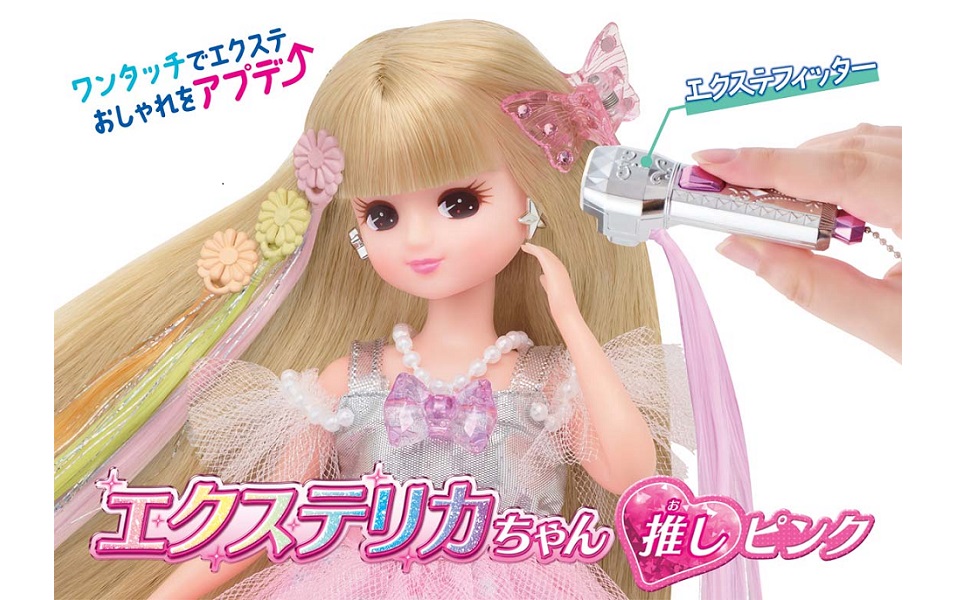 Amazon.co.jp: Takara Tomy Licca-chan Doll, Exteria-chan, Pushing