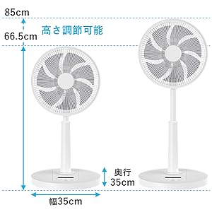 Amazon | [山善] 扇風機 リビング DCモーター 静音 節電 省エネ