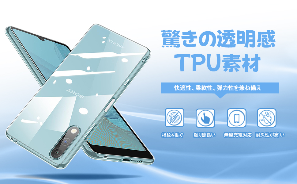 Amazon.co.jp: Xperia Ace II ケース クリア SO-41B