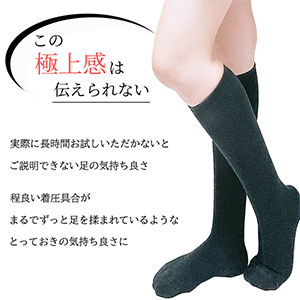ち*ぃ様 Sサイズ 着圧ソックス 2足組 Amazon | [kokoromeika] 日本製着圧ソックス 2足セット 1日中足