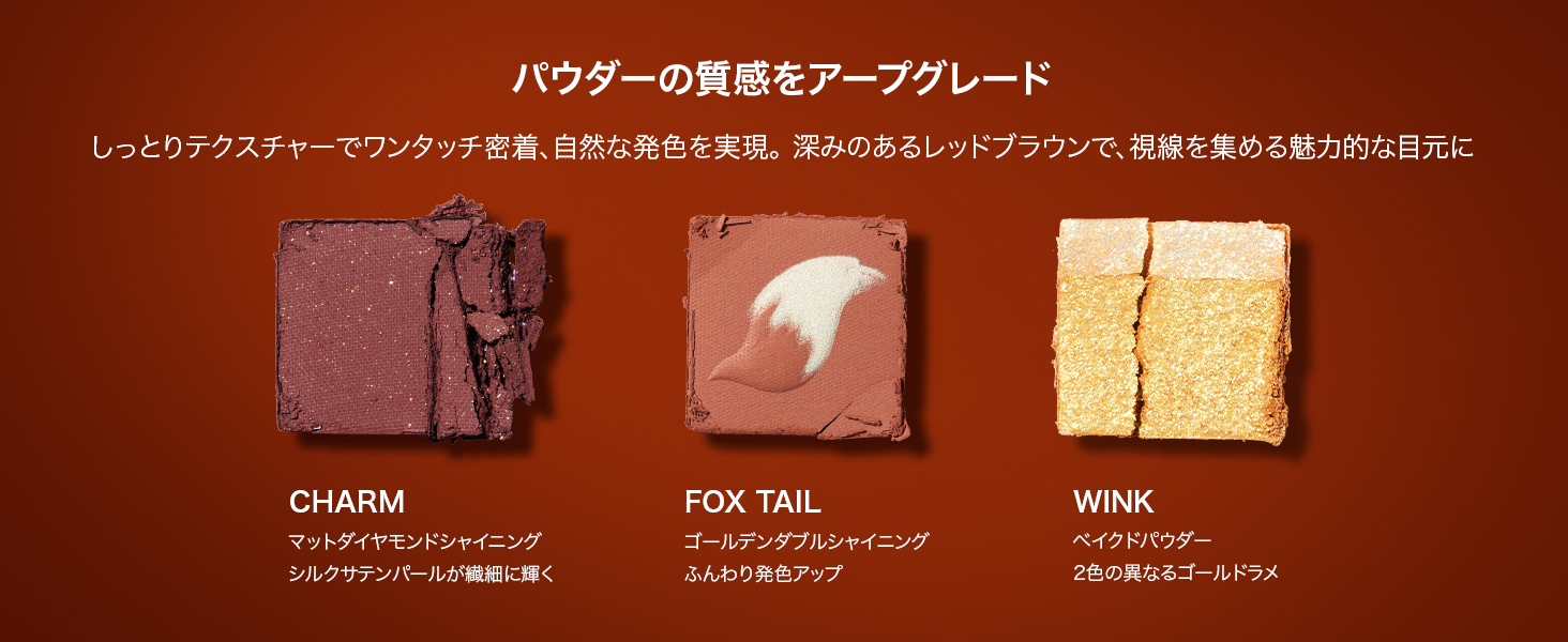 12-Color Animal Eyeshadow Palette - Red Fox