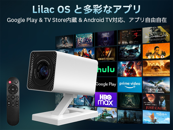 プロジェクター - Maypug プロジェクター 家庭用 小型 Android Amazon.co.jp: Maypug プロジェクター 家庭用 小型【Android TV