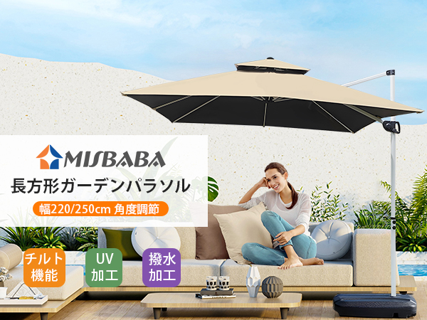 ベージュ ガーデンパラソル 250cm ガーデンパラソル 2.3m ベージュ 替布 /A(ベージュ): テーブル