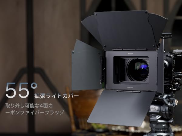 Amazon | TILTA Mirage Pro Matte Box VND Kit プロキット