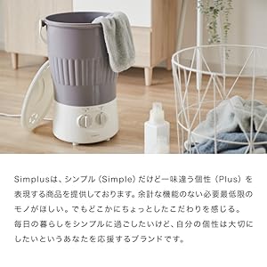 Amazon.co.jp: simplus シンプラス バケツ式洗濯機 小型 ペット
