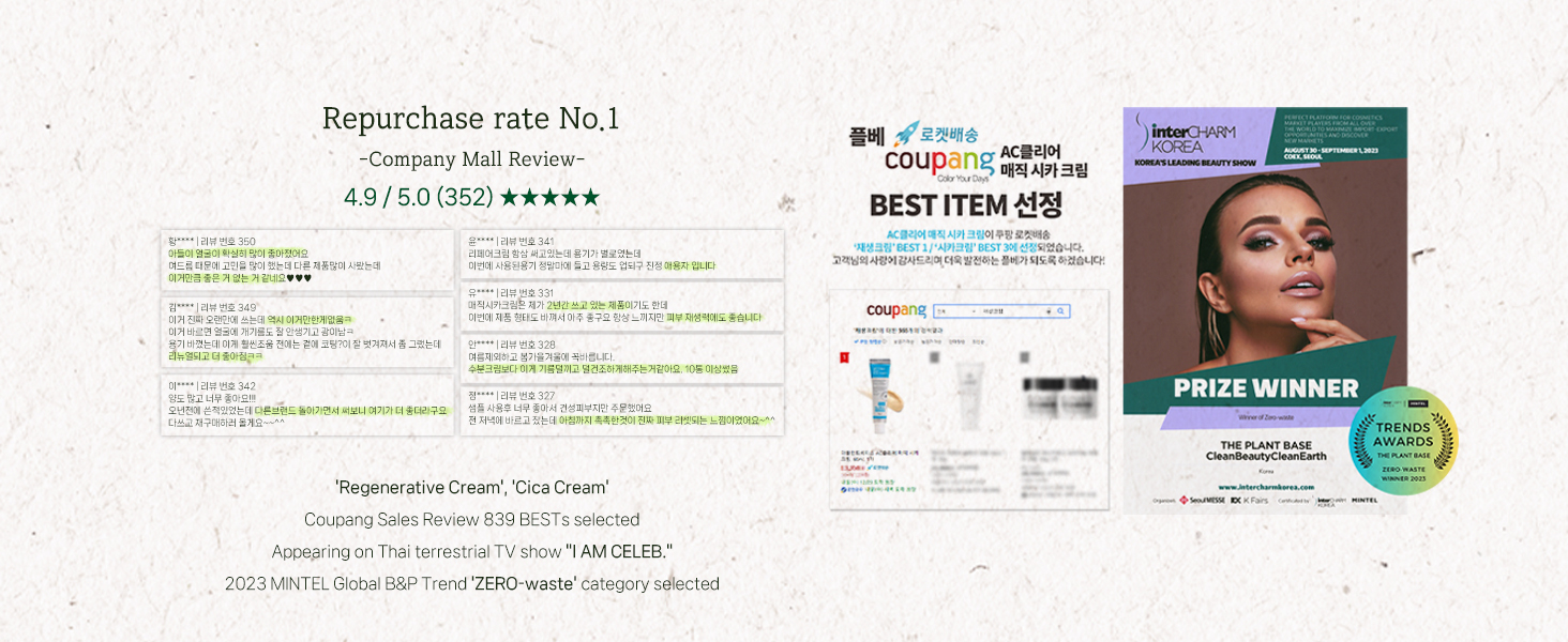 AC Clear Magic Cica Cream