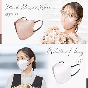 マロンマスク習慣【E-Lineマスク】『ベージュレッド』大きめ39枚×5箱 マロンマスク習慣【E-Lineマスク】『ベージュレッド』大きめ39枚