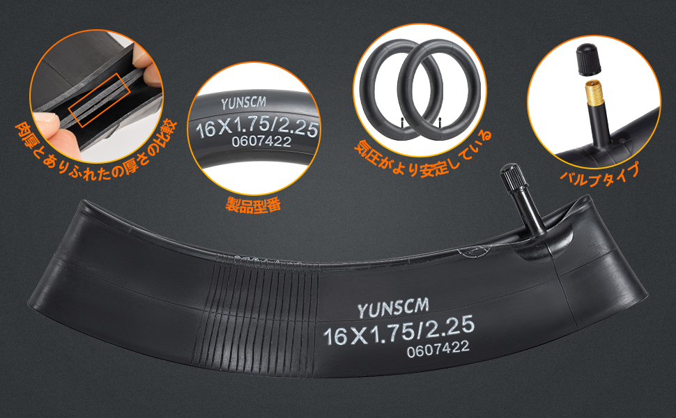 自行车 管 16 1.95