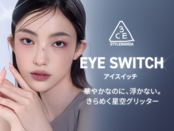 Amazon | 3CE アイスイッチ ピンクペタル アイシャドウ | 3CE