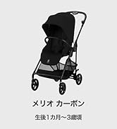 Amazon | cybex [ サイベックス ] ストローラー専用カップ