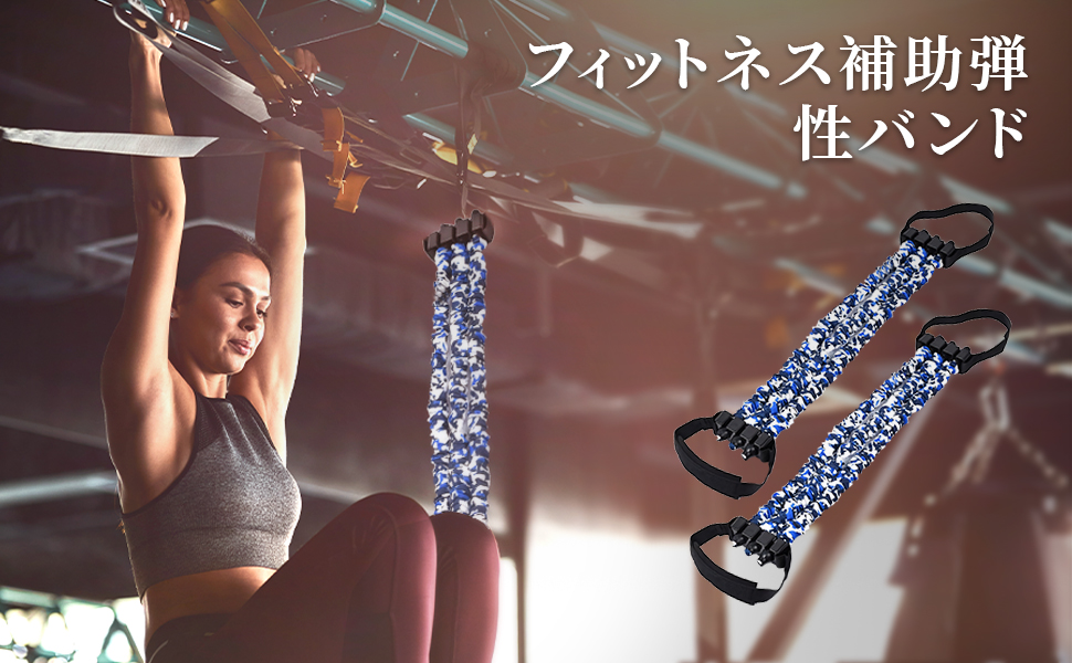 筋肉トレーニングベルト