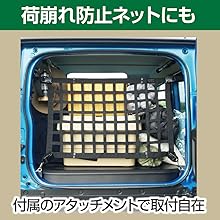 【新品未開封】ジムニー　ルーフネット 楽天市場】【エントリーでポイント10倍！！】jimny ジムニー