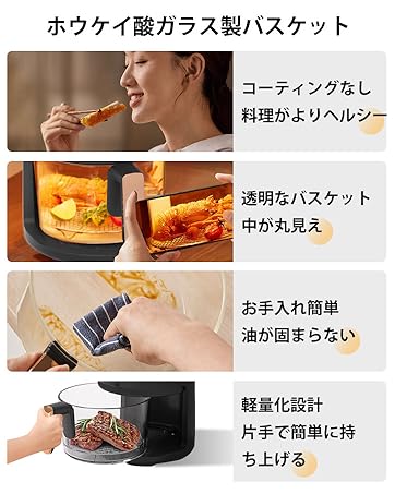 Amazon.co.jp: FEEKAA ノンフライヤー エアフライヤー 1-5人用