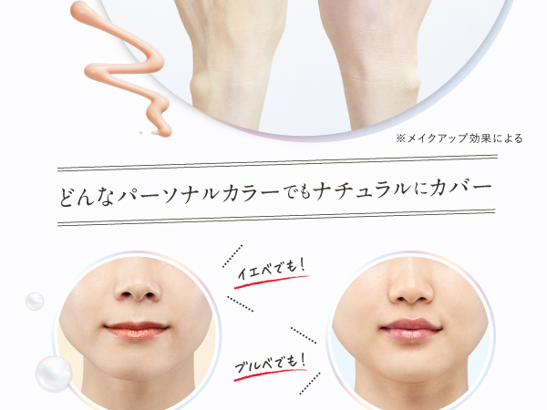 Amazon.co.jp: ビタブリッド(Vitabrid) オールデイ トーンアップ