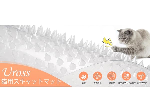 猫Ｙ　最終価格！ Amazon | Uross 猫よけシート 10PCS- 41 x 33CM 猫除け とげとげ