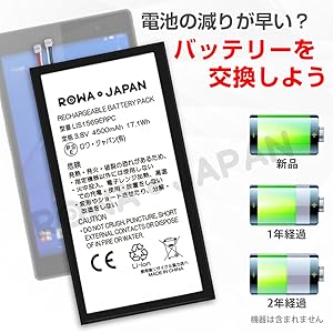 Amazon | ソニー対応 LIS1569ERPC 互換 バッテリー Xperia Z3