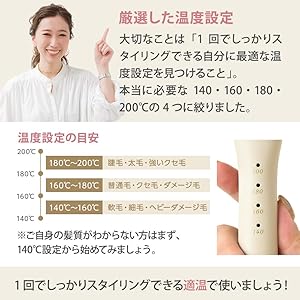 Amazon.co.jp: CREATEs クレイツ イオン ニュアンスヘア