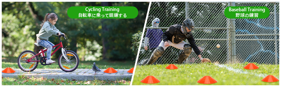 サッカーマーカー