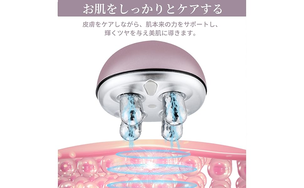 TOWARDS 美顔ローラー 4本ローラーヘッド 美顔器 EMS USB充電式 Amazon.co.jp: 美顔器 4つモード 1台両用 美顔器 リフトアップ