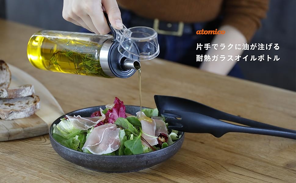 高耐熱シリコンガラス オイルポット 250ml*3 楽天市場】IwaiLoft 美しい オイルポット 耐熱ガラス 小サイズ