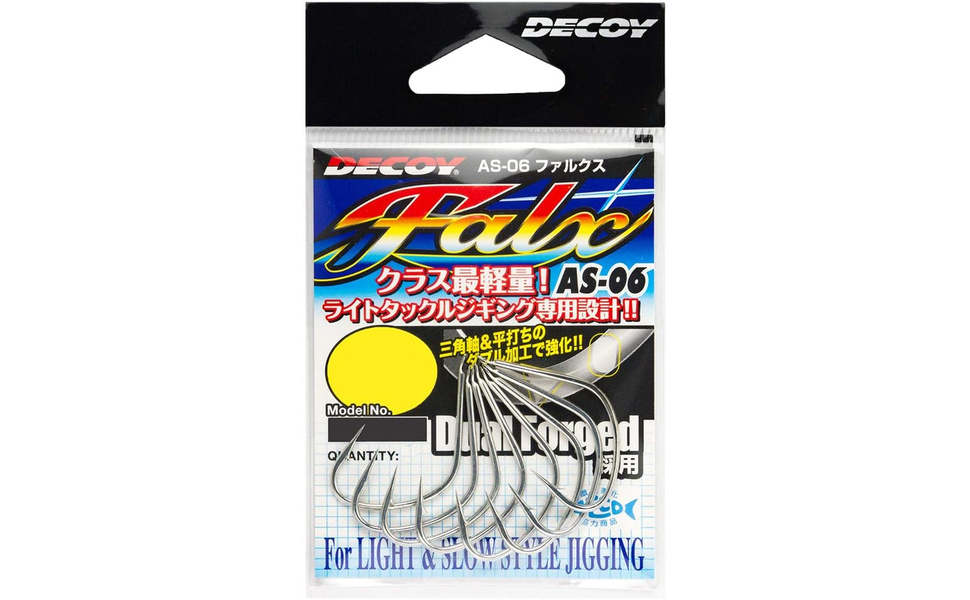 Amazon | カツイチ(Katsuichi) デコイ AS-06 ファルクス #1