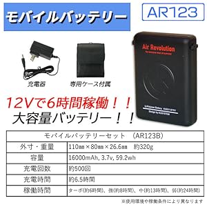 Amazon.co.jp: 空調服 ファン付き作業服 12V ベスト フルセット