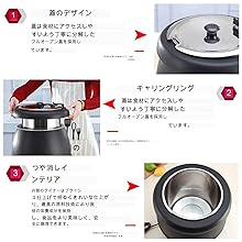 ☆変換プラグにて電源チェック済み　新品　未使用　10L食品用スープ釜ウォーマー, ☆変換プラグにて電源チェック済み 新品 未使用 10L食品用スープ