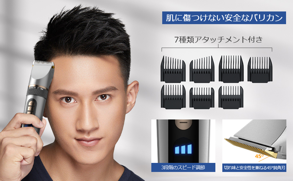 ❤業務用級の高機能でヘアサロンでも大活躍の実力派♪❤プロ仕様☆万能バリカン Amazon | バリカン メンズ 電動バリカン 【プロ仕様 LED電量