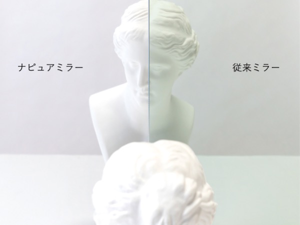 Amazon.co.jp: HORIUCHI MIRROR ナピュアフォールディングミラー