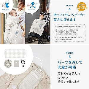 箱、説明書付き BabyHopper ベビーホッパー/空調抱っこひもカバー Amazon | BabyHopper ベビーホッパー 空調ベビーケープTM