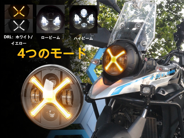 Vストローム250用 LED ヘッドライト+風防+ 拡張ラックキット Vストローム250用 LED ヘッドライト+風防+ 拡張ラックキット