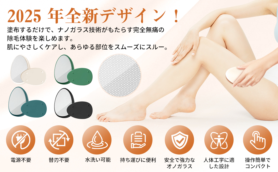 Amazon.co.jp: 【2025業界注目！痛くない次世代モデル】脱毛器