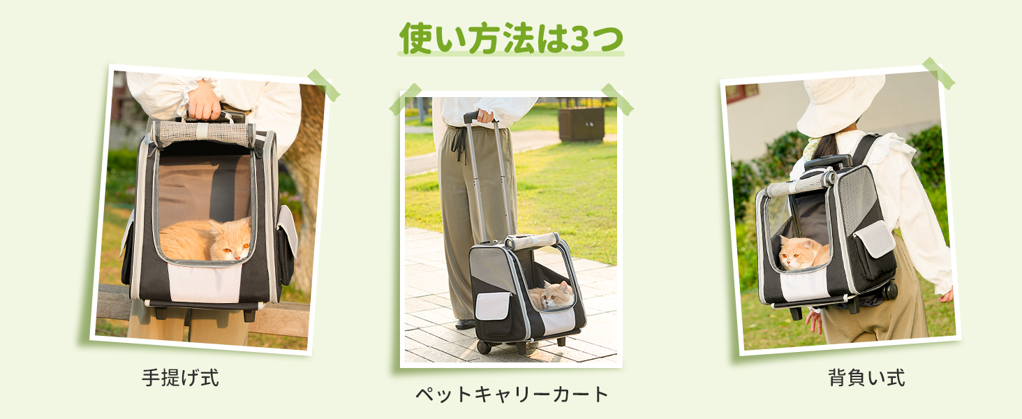 猫用キャリーバッグ タイヤ、犬用 バッグ、ペットキャリーバッグ 中型犬、ペット用キャリー キャスター、宠物背包、ペットカート 猫、ペット キャリー リュック、猫キャリー、猫キャリーバッグ