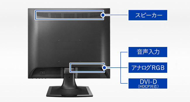 ディスプレイモニター 黒 LCD-GD251SH | 120Hz対応24.5型ゲーミングモニター「GigaCrysta